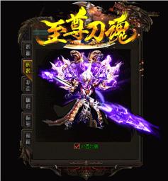 私服霸业天龙八部